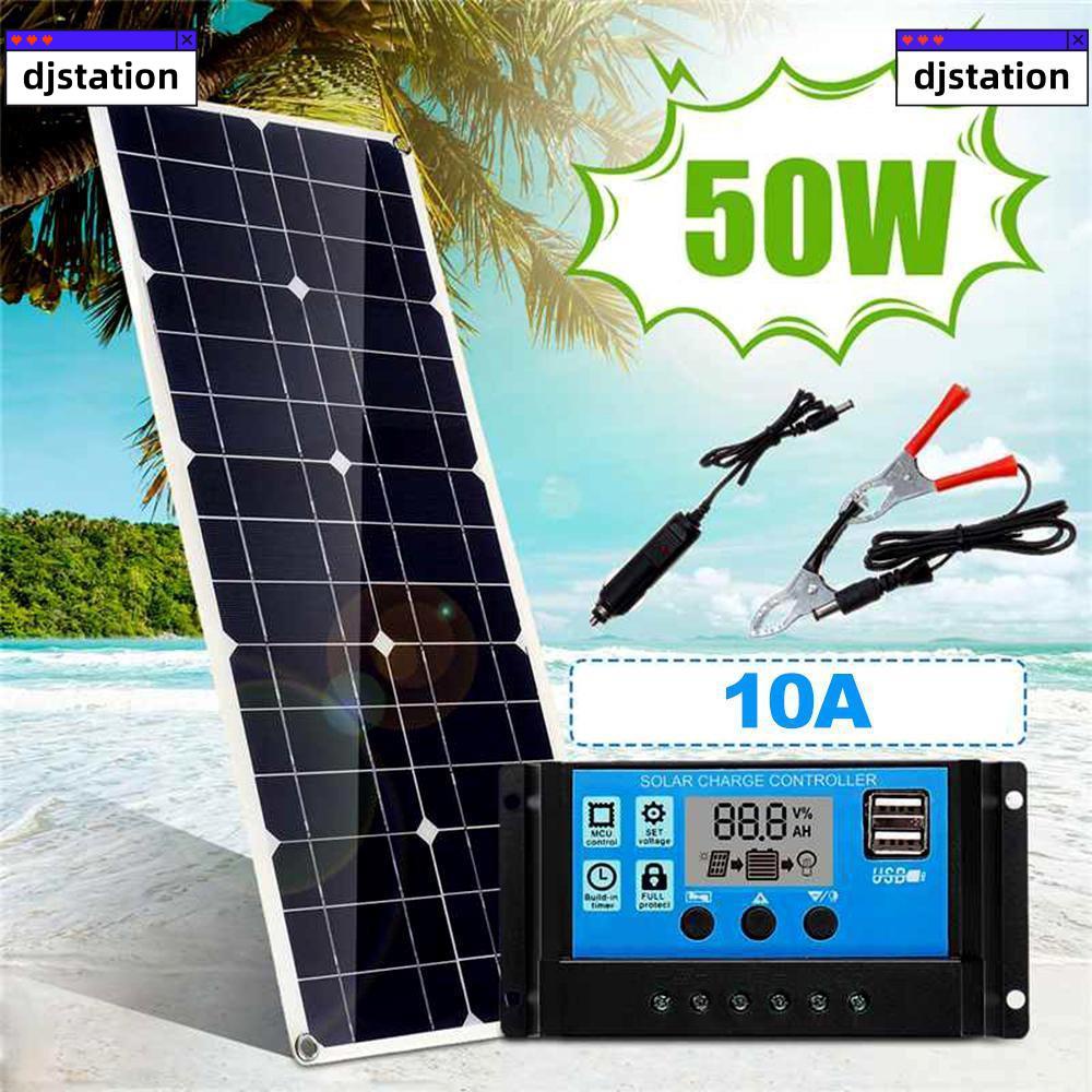 50W太陽能電池板雙USB太陽能電池板調節器控制器汽車遊艇RV燈充電帶10A控制器