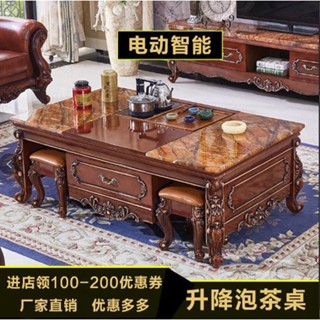 免運 歐式大理石智慧升降茶幾客廳家用高檔帶茶具整裝實木多功能圓形桌 滿299出貨