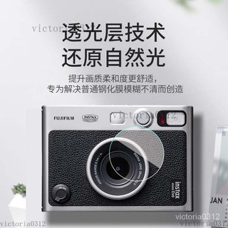 富士instax Mini Evo鋼化膜拍立得螢幕貼膜evo鏡頭膜液晶屏保護膜玻璃膜新款拍立得配件