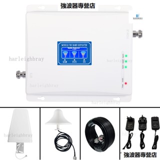 三頻段訊號放大器900/1800/2100MHz2G3G4G訊號增強器 強波器 無線訊號延伸器 訊號放大器伴侶 訊號改善