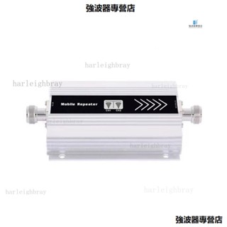 手機伴侶GSM900/DCS1800訊號放大器4G手機訊號放大器 強波器 放大器 無線訊號延伸器 訊號放大器 訊號改善
