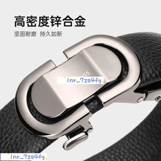 新貨熱賣 男真皮自動扣休閒皮帶 男士腰帶 皮帶 高檔真皮腰帶 合金扣頭真皮皮帶 腰帶 褲帶 皮帶男 商務皮帶 西裝皮帶
