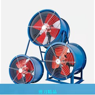【剪刀優選】雷井SF軸流風機低噪靜音220V排風機工業通風機崗位管道強力排風扇