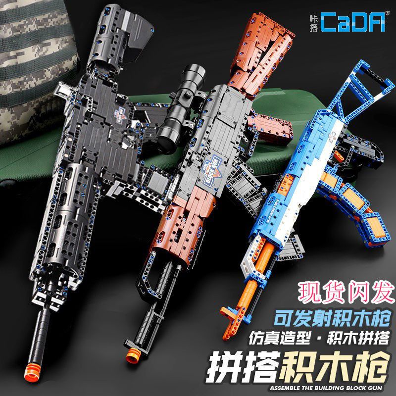 道具 拼裝 玩具 98K可發射AWM狙擊槍兼容樂高積木益智拼裝模型連發步槍玩具男