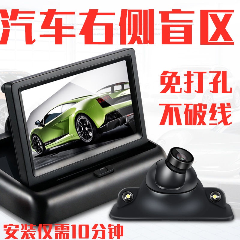 【熱銷】汽車右側盲區攝像頭 前輪可視輔助系統車載無線USB左高清倒車影像