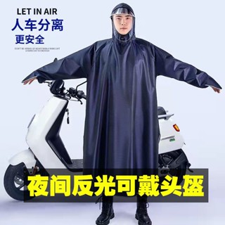 機車雨衣 一體雨衣 雨衣有袖電動車專用雨披防暴雨全身一體式加大加厚雙帽簷單人遮腳