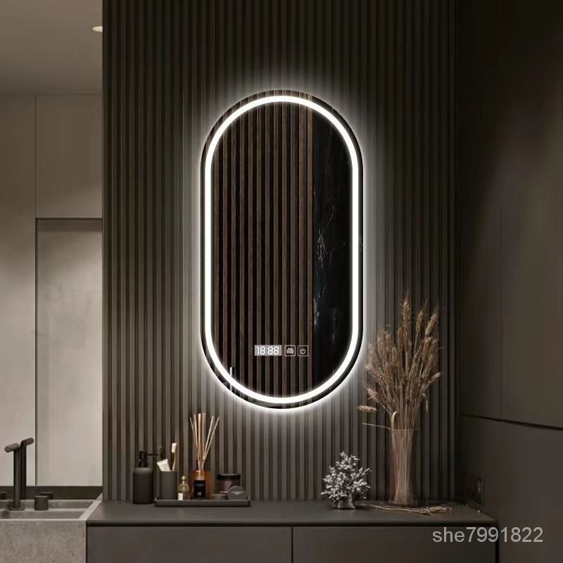 免運 智能鏡 背光橢圓跑道鏡 LED燈 三色光 化妝鏡 浴室鏡 除霧鏡