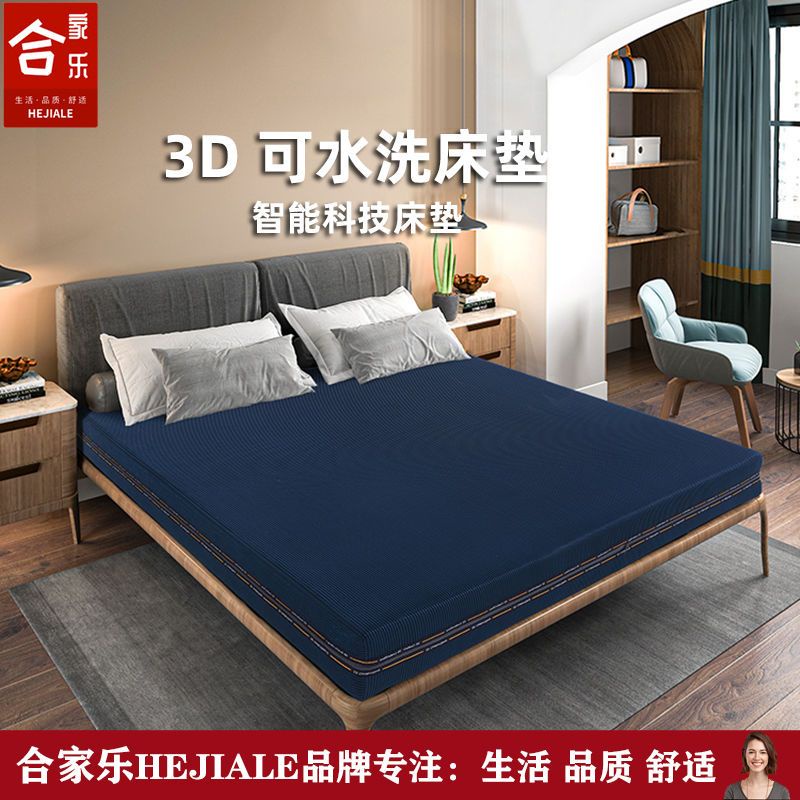 純3D床墊可水洗可拆洗4D面料空氣纖維床墊透氣防潮床墊保健席夢思