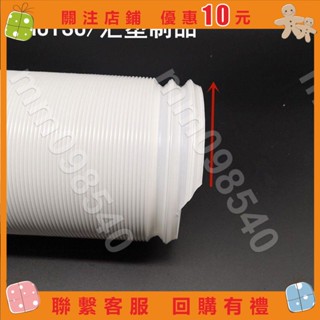 雜奇雜吧0✨通用型移動空調排風管排熱管加長管直徑13釐米14釐米15釐米右旋管*mm098540