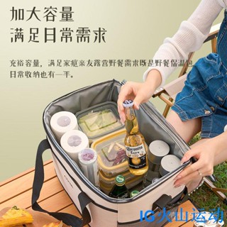 📣火山運動💜便攜式 外賣箱 保溫箱 冷藏箱 袋包 車用 冰箱 戶外 大容量 家用 保冷袋