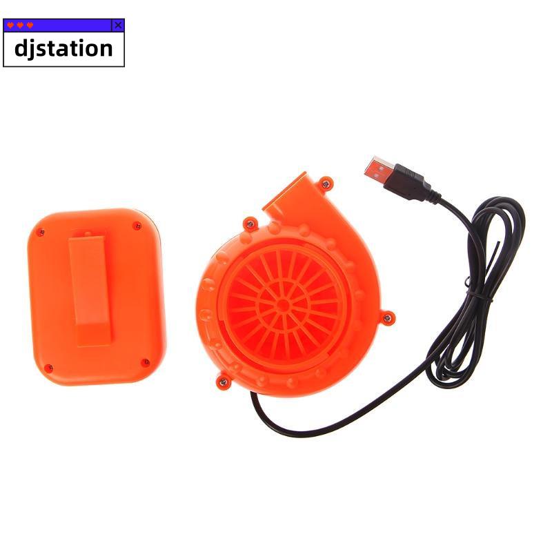 電動迷你風扇鼓風機，用於充氣玩具服裝娃娃電池供電的USB