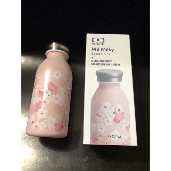 法國 MONBENTO 牛奶瓶造型保溫瓶MB Milky Story -櫻花粉