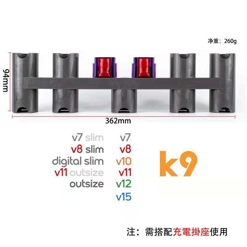 優選新品hss適配戴森吸塵器配件v7v8v10v11 k9 dyson slim V12 V15吸頭收納架