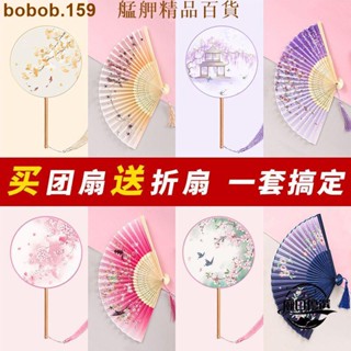 🔥好貨🔥小圓扇 舞蹈扇子 舞蹈扇 古風扇子 長柄團扇 古風扇子團扇兒童夏季半透長柄流蘇小摺扇古著女版漢服旗袍舞蹈扇