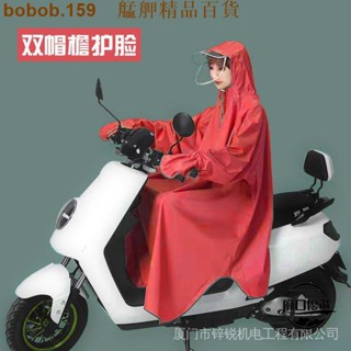 💕好貨💕加厚加大 輕便雨衣 騎士雨衣 雨衣 反光 連身雨衣 一件式雨衣 機車雨衣艋舺