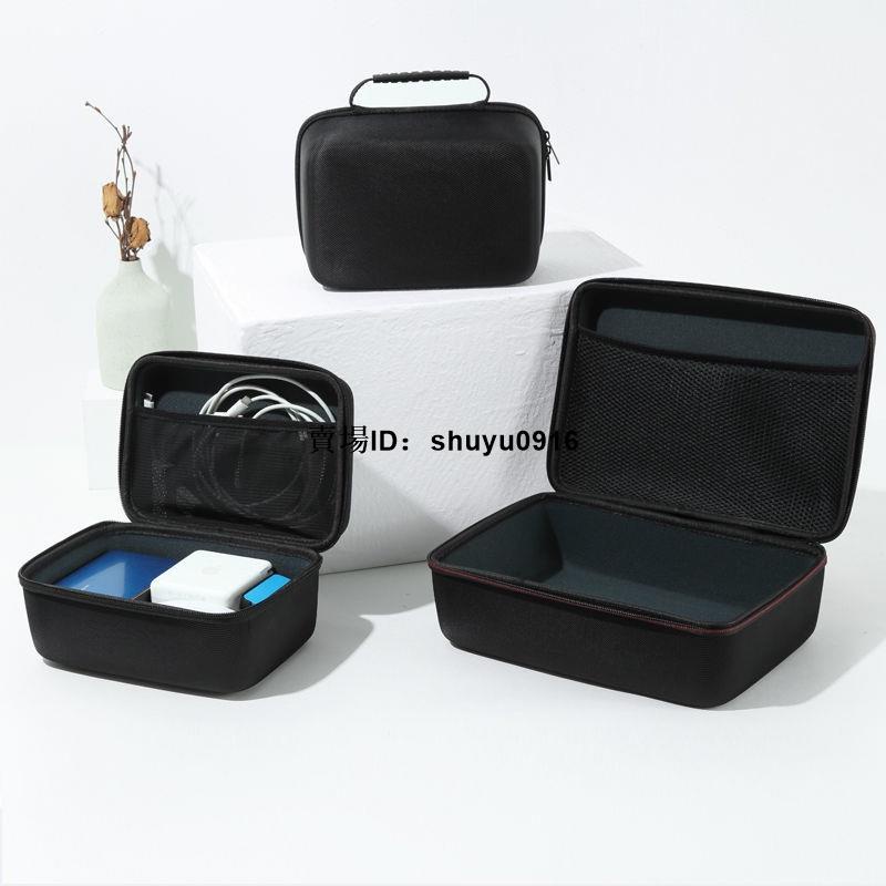小白🥇☂滑鼠包☂多功能數位包硬碟充電寶滑鼠電源 收納包 旅行數位 收納盒 大號