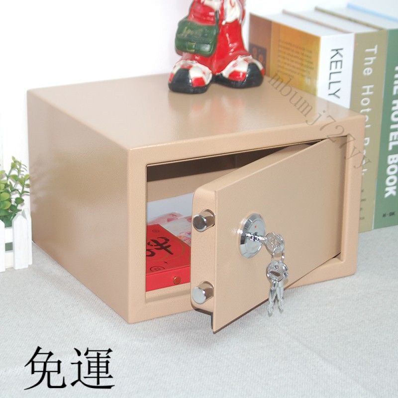 工廠現貨 免運 含發票 簡便操作 小型單鎖保管箱 保險櫃 保險箱 傢用老人存證件首飾現金迷你 傢用 辦公室 小金庫
