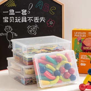 兒童拚圖玩具收納盒透明塑膠傢樂高收納盒 積木收納盒 積木樂高收納箱 公仔收納盒 積木零件小顆粒多層透明整理盒 裝玩具積木