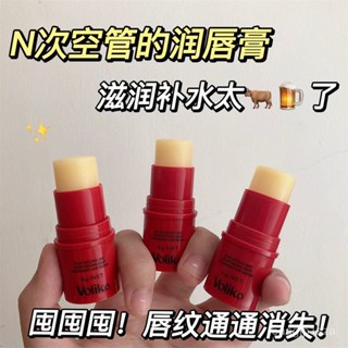 【蝦皮最低價】澳洲正品番木瓜膏潤唇膏凡士林情侶補水保濕滋潤淡化唇紋男女學生