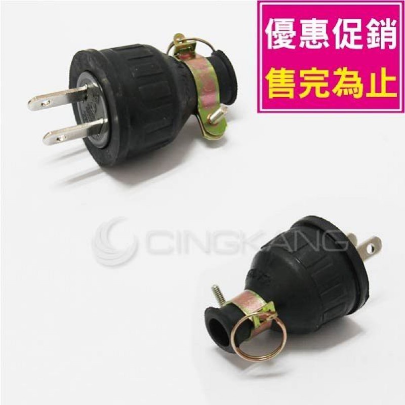 京港電子⚡電纜橡膠插頭 AC 15A 125V