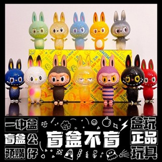 【盲盒不盲】LABUBU 迷你 4代 zimomo 系列 盲盒 禮物 小雀斑 黑招財 喵喵喵 公仔 盒玩 泡泡瑪特