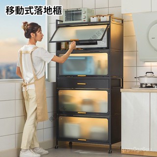 【特惠✨熱銷】移動式落地櫃 附滾輪電器櫃 微波爐架 烤箱架 電器架 不鏽鋼廚房收納架 廚房置物架 落地多層微波爐架