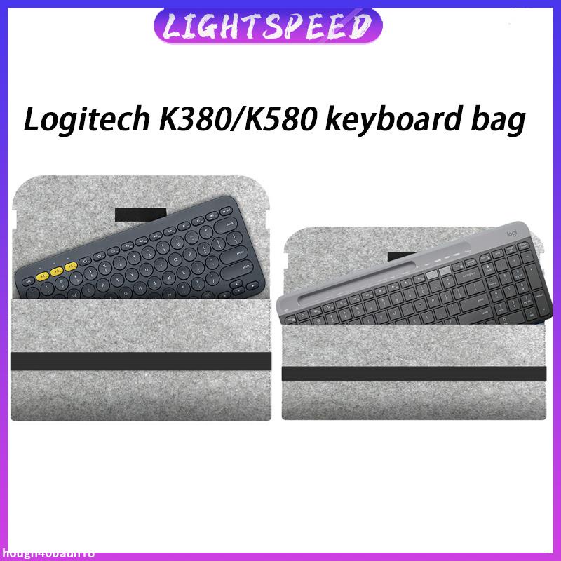 【邂逅生活】羅技k380/k580鍵盤包收納包輕薄便攜內膽防塵鍵盤套