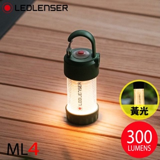 【LED LENSER】德國 ML4專業充電式照明燈《限量版森林綠》502907/露營燈/黃光300流明