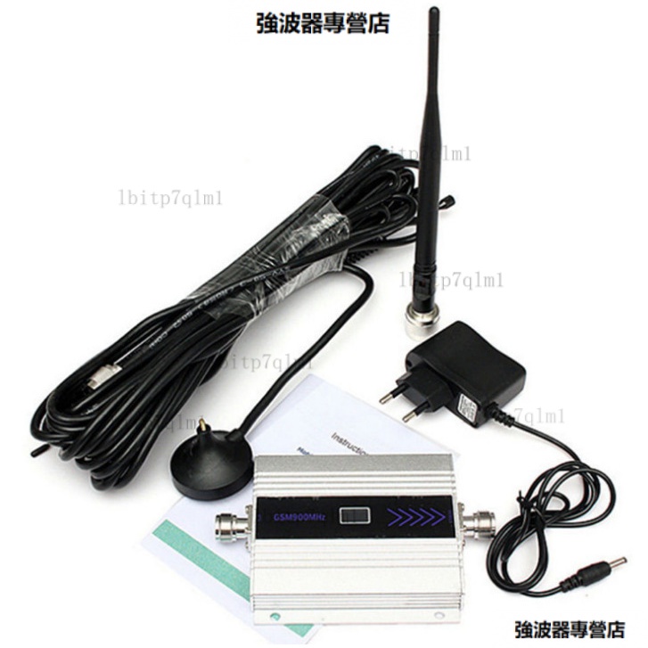 GSM900MHZ信號放大器手機信號增強接收器吸盤天線 強波器 放大器 無線信號延伸器 信號放大器伴侶 訊號改善