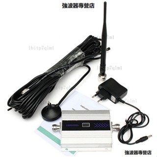 GSM900MHZ訊號放大器手機訊號增強接收器吸盤天線 強波器 放大器 無線訊號延伸器 訊號放大器伴侶 訊號改善
