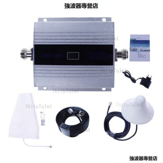 傢用迷你型DCS 1800MHz 4G手機訊號放大增強器擴展器 強波器 放大器 無線訊號延伸器 訊號放大器伴侶 訊號改善