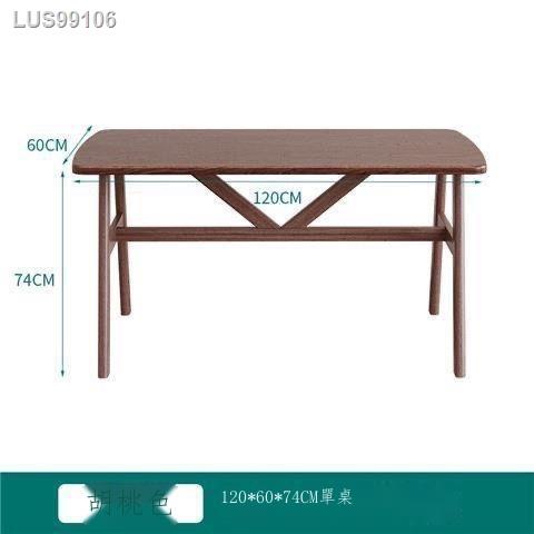 ✧❈北歐 家用 餐桌 現代簡約 小戶型 飯桌 出租屋 長方形 吃飯 桌子 餐桌椅組合