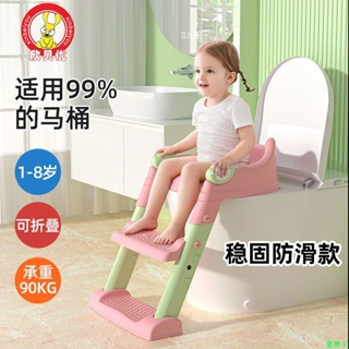 ✨台出優選✨兒童馬桶坐墊✨✨兒童坐便器馬桶梯椅女寶寶小孩男孩廁所馬桶架蓋嬰兒座墊圈樓梯式
