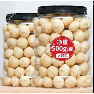 熱銷~仟吉零食 新貨無殼夏威夷果仁奶香原味澳洲堅果仁50g500g罐裝烘焙堅果零食