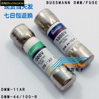 臺灣熱賣免運🚚DMM-11AR DMM-44/100-R 萬用表保險絲熔斷器 1000V FF500MA保險管