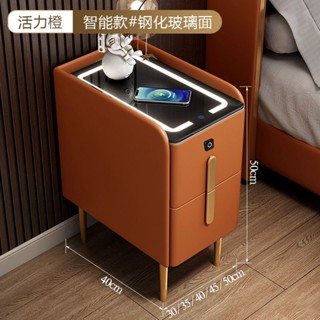 買2個包郵智慧床頭櫃窄邊實木簡約現代迷你簡易出租房臥室收納輕奢多功能ou19971019