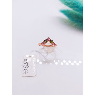 特價促銷～玫瑰金珠寶級碧璽戒指 0.58CT