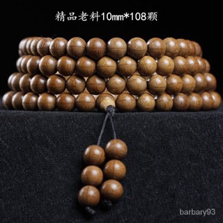 臺灣平價 手串 佛珠 唸珠 串珠 手鍊 唸佛計數 六道木手串 降龍木刻字南無阿彌陀佛真言佛珠男女念珠手鏈