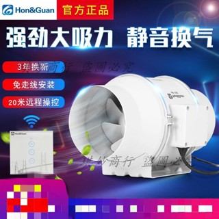 鴻冠管道風機150強力排風換氣扇衛生間6寸廚房油煙抽風機8寸靜音