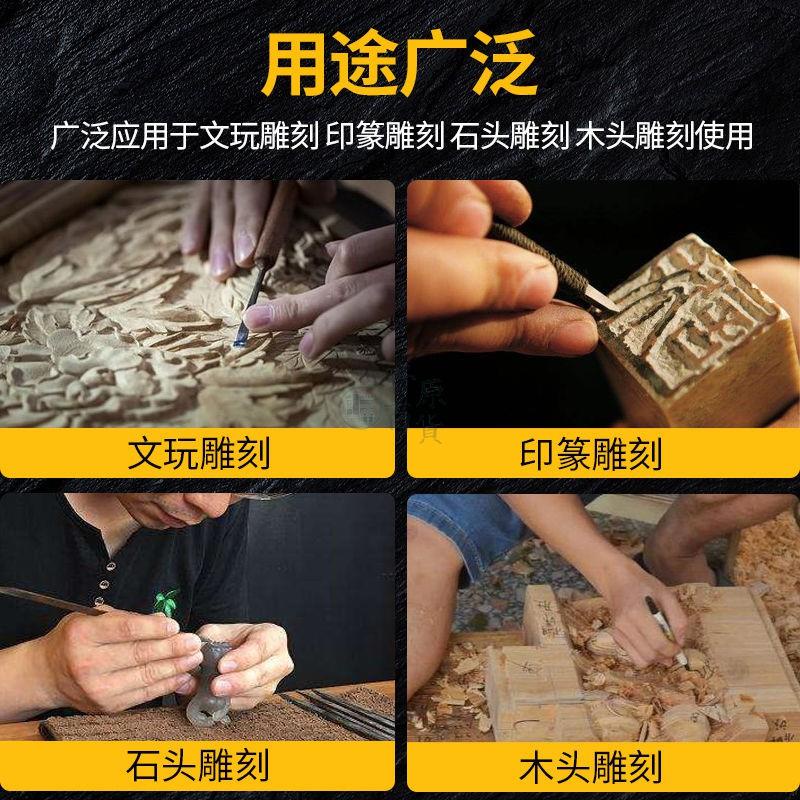 【五金】手工雕刻刀篆刻刀diy石刻刀石雕工具印章刻刀筆刀微雕石頭刻字