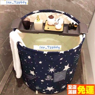 新貨熱賣 沐浴桶 成人家用全身折疊泡澡桶 大號兒童洗澡桶 大人泡澡盆洗澡神器