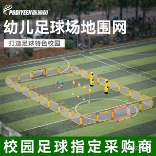 幼兒足球賽事圍擋幼兒園圍擋活動圍擋賽事圍欄