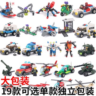 相容樂高Lego積木城市汽車拼裝益智玩具男孩子開發智力軍事拼圖小玩具