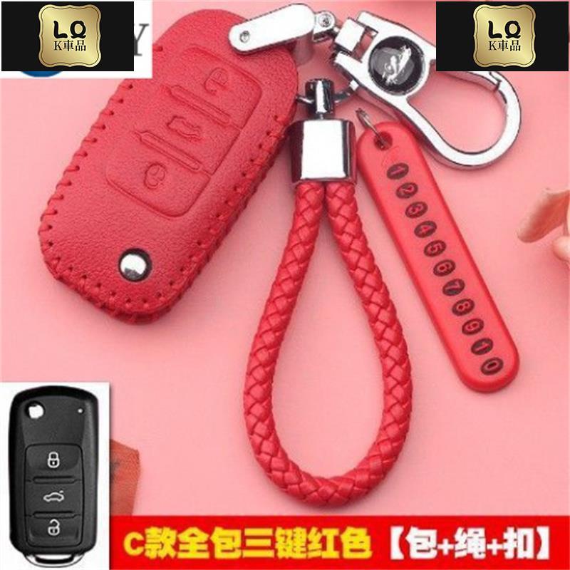 Lqk適用於車飾 VW 福斯 鑰匙包保護皮套 POLO GOLF LUPO JETTA 車Golf 5 6 Polo 鑰