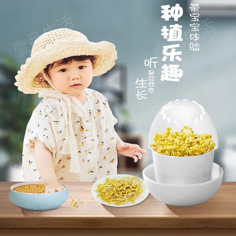 🌟台灣公司貨+免運🌟豆芽罐生綠豆芽機泡發桶麥飯石發芽機