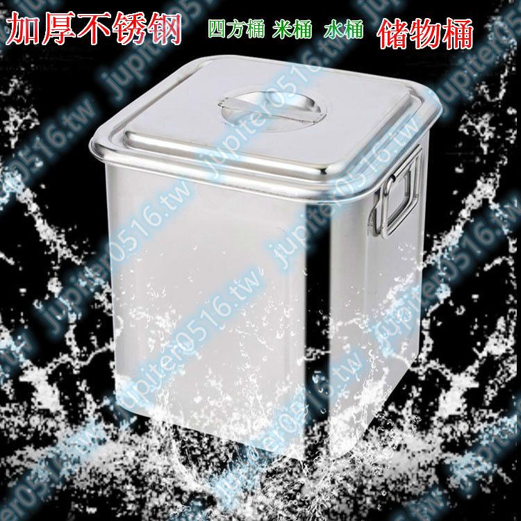 304不銹鋼湯桶湯鍋四方形桶帶蓋米桶 儲物桶方水桶不銹鋼商用方鍋 熱 爆