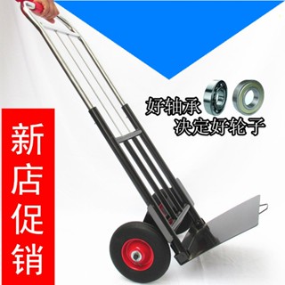 折疊行李車載重王手拉車搬運車拖車便攜拉貨車拉桿車小拉車手推車