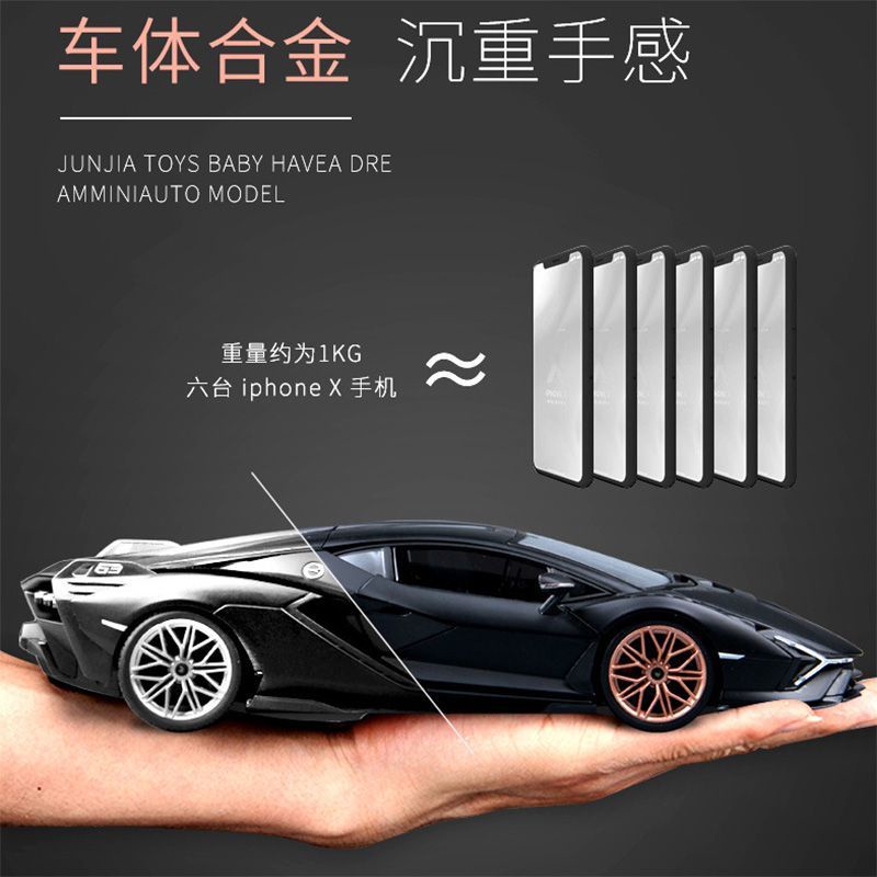 汽車模型 1:18 跑車模型 比美高1:18蘭博基尼閃電Sian跑車模型合金四開門轉向車模型擺件車