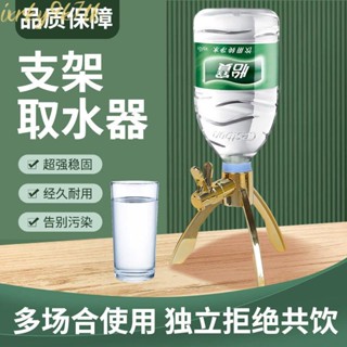 臺出 通用型礦泉水支架大桶簡易飲水4L純凈水5L家用壓水器飲水機小型
