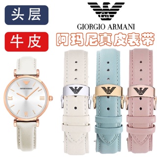 台灣熱賣錶帶armani阿瑪尼手表帶女士原裝 AR1926滿-天星 摩天輪女表真皮表帶1416